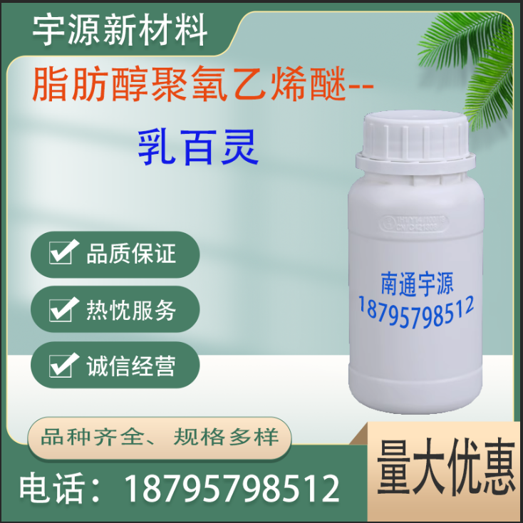 乳百灵